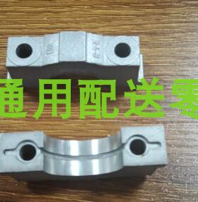 适应新君威新君越GL8S陆尊林荫大道昂科雷偏心轴盖凸轮轴盖轴承盖