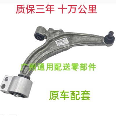 雪佛兰12-19年迈瑞宝xl