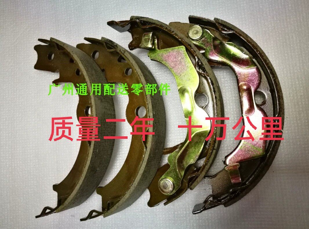 上海别克新老凯越HRV乐风景程手刹车皮刹车片驻车制动片包邮冲钻