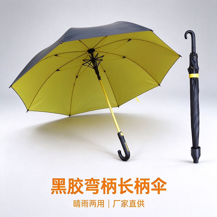 长柄伞加大加固加厚抗风结实双人