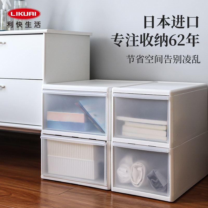 利快收纳箱日本抽屉式内衣收纳盒家用透明塑料衣柜衣服储物整理箱图片
