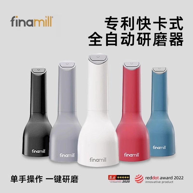 美国Finamill电动研磨器家用胡椒