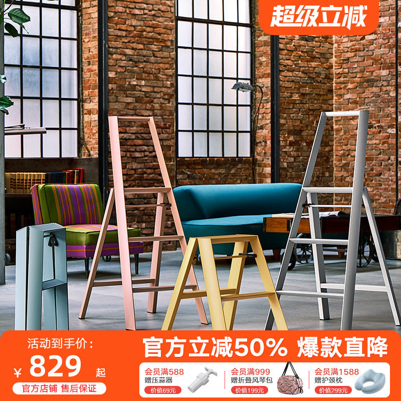 利快日本梯子家用室内折叠梯加厚铝合金人字梯长谷川小马凳梯凳子