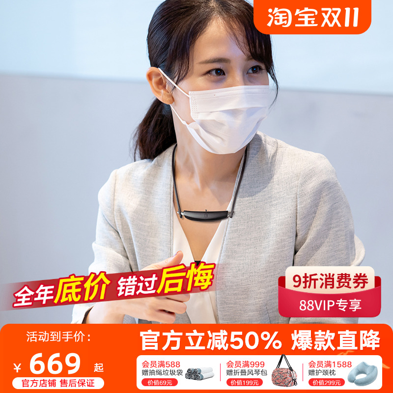 DOCTORAIR日本进口便携式随身负离子空气净化器可挂脖小型办公室