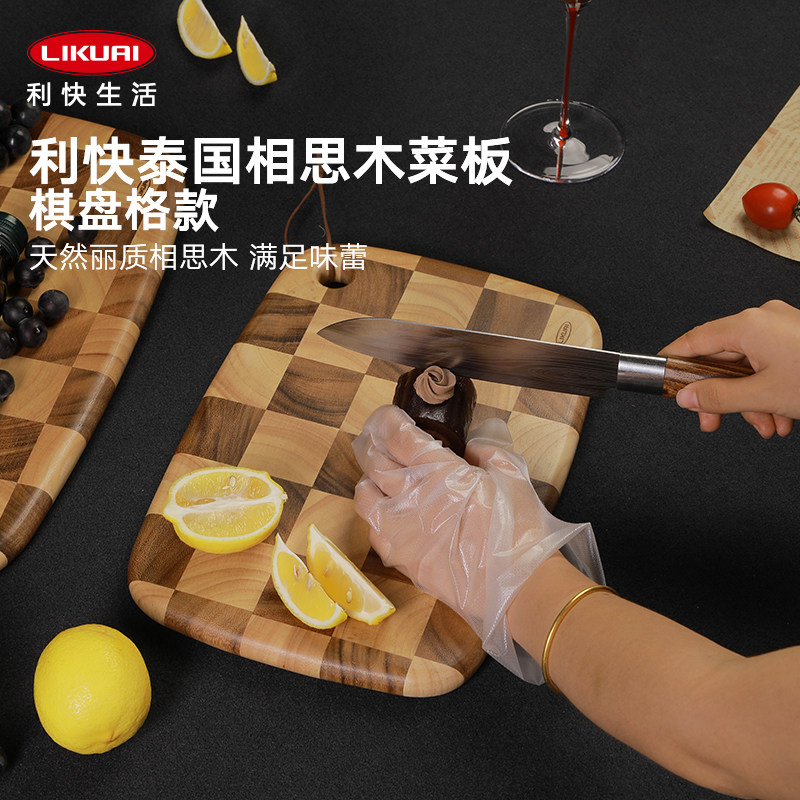 利快泰国相思木菜板原装图片