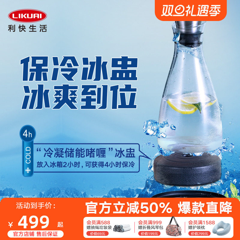 利快冷水壶凉水壶玻璃耐高温家用大容量果汁壶醒酒器透明茶壶1L