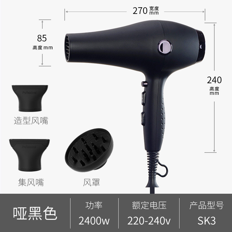 外贸台湾日本负离子吹风机筒大功率2400w电吹风110v电压美规插头,个人护理/保健/按摩器材,电吹风,淘宝优惠券,粉丝福利购,淘宝优惠卷