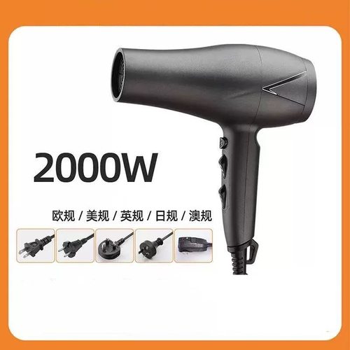 Negative ion high power hairdryer负离子吹风机筒大功率美英规