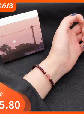 福利招桃花旺姻缘学生可爱风手链