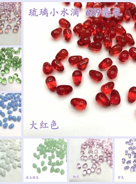 diy国产琉璃小水滴古风流苏头饰