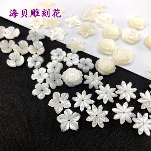 海贝雕刻花手工促销特价