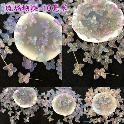 古风国产捷克蝴蝶磨砂制作材料