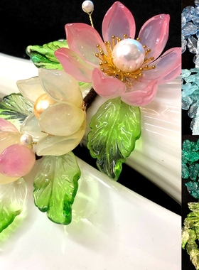 10个价 琉璃树叶子苹果叶草莓叶17*28MM 古风发簪DIY手工制作材料