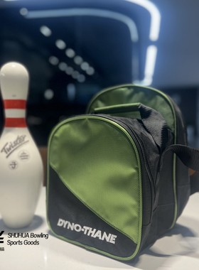 SH保龄球用品新款DYNO-THANE品牌保龄球单球包子母包四色可选