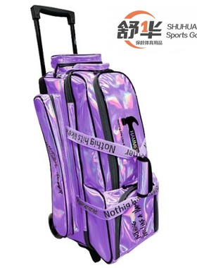 韩国代购款2024锤子品牌正品保龄球拉杆式三球包两色可选紫色粉色