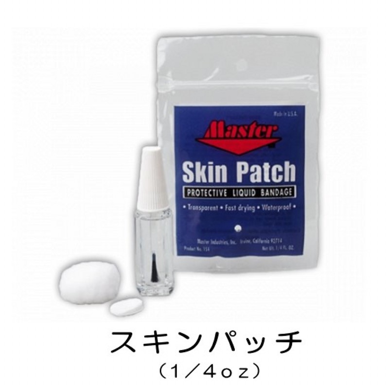 SH保龄球用品Master品牌护指水 假皮保护手指打球常备品1/4盎司装