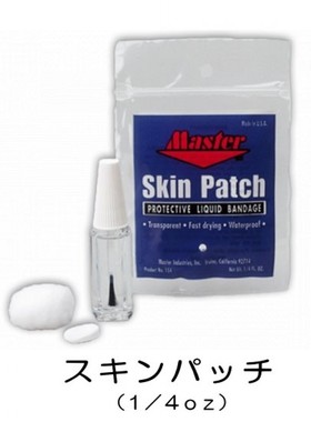 SH保龄球用品Master品牌护指水 假皮保护手指打球常备品1/4盎司装