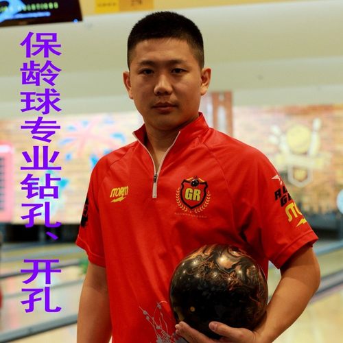 舒华保龄工作室专业打孔钻孔服务