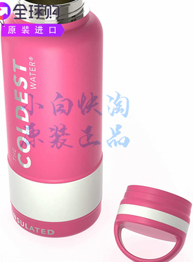 The Coldest Water32盎司运动水杯不含BPA不锈钢冷热保冷杯36小时