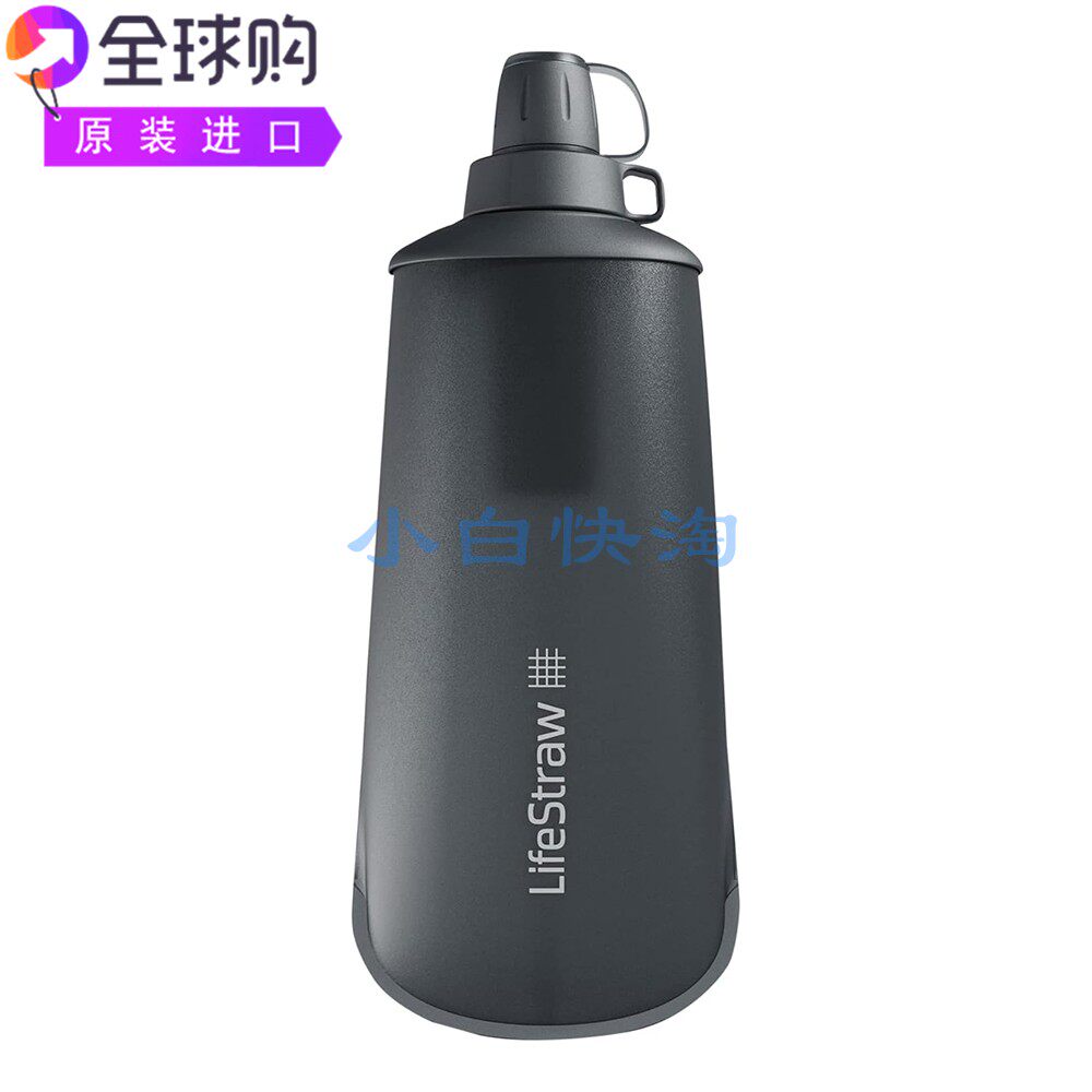 LifeStraw Peak户外露营徒步不含双酚A储水可折叠挤压过滤净水杯