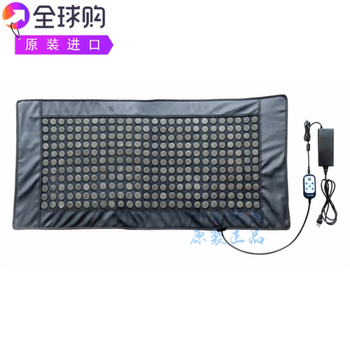 WelAide WHP001-L大红外翡翠玉石低电动势加热垫减轻疼痛磁疗免疫