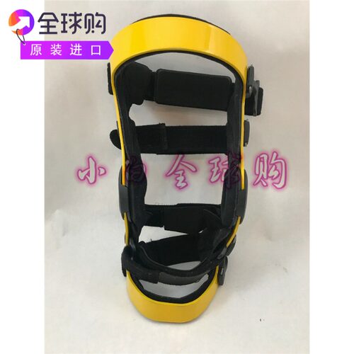 Breg Bledsoe Duo膝关节双立式动态卸荷支架内外翻矫形铰链护膝 - 封面