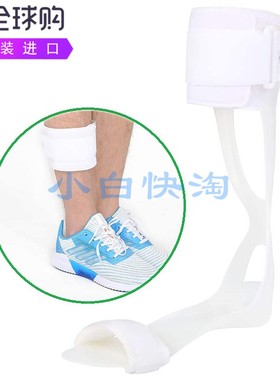 Orthomen AFO坚固轻型支撑足部下垂腓神经足踝背屈辅助侧向稳定