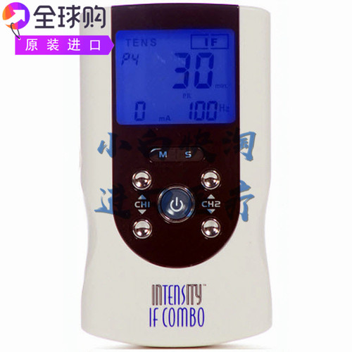 Roscoe Medical InTENSity IF Combo便携式疼痛缓解管理康复TENS