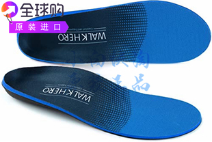 WALK·HERO平足矫形底筋膜yan足弓支持运动滑凉鞋男式鞋垫
