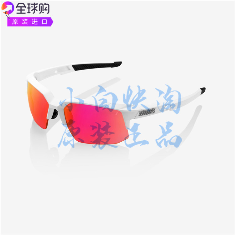 100% Speedcoupe太阳镜舒适防紫外线墨镜UV400眼镜通用带硬质镜盒