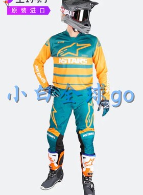 Alpinestars Racer Supermatic MX导湿网布衬里加固膝盖运动套装