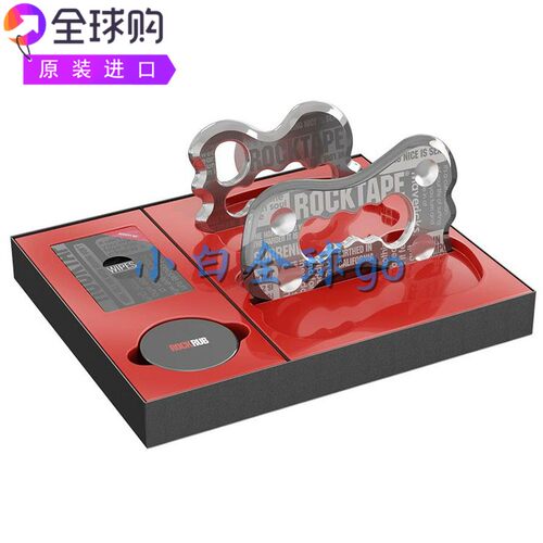RockBlades2.0套装精密设计软组织损伤释放肌肉IASTM筋膜刀套装