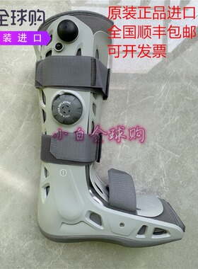 Aircast AirSelect终极保护舒适行走跟腱鞋步行靴稳定骨折护靴