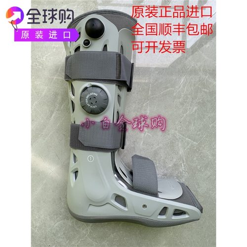 Aircast AirSelect终极保护舒适行走跟腱鞋步行靴稳定骨折护靴