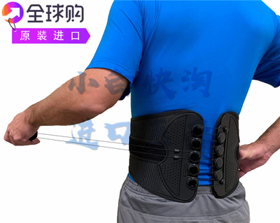 Superior Braces 优质后背支撑带腰部支撑 (LSO)缓解脊椎后背疼痛
