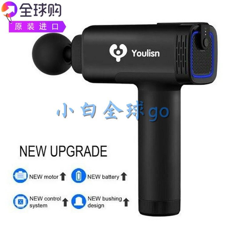 Youlisn滑动降噪技术缓解肌肉关节疲劳酸痛痉挛深层组织按摩枪,运动/瑜伽/健身/球迷用品,其他运动护具,淘宝优惠券,粉丝福利购,淘宝优惠卷