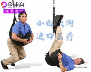 Back Bubble专业医师背泡泡背部牵引缓解背部疼痛坐骨神Jing痛