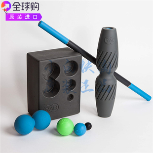 Kit按摩球花生滚轮按摩棒泡沫滚筒自我按摩工具套装 All RAD