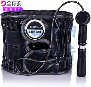 HailiCare 减压背部下腰支撑带便携式腰椎牵引装置带2合1减压带