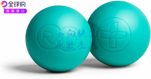 RAD瑜伽按摩球脚部下颌前臂颈部足部自我肌筋膜释放深层组织按摩