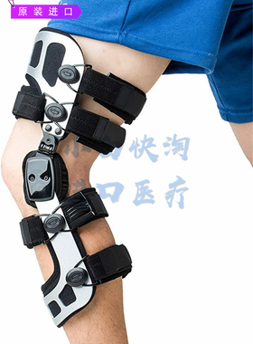 Orthomen OA 护膝轻质低调卸带支架舒适稳定防滑简单易用