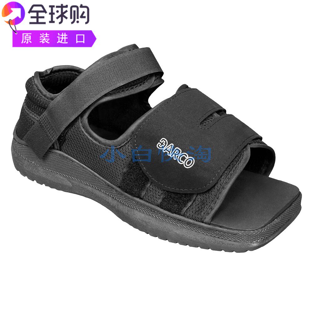 Darco MedSurg消除脚跟打滑减轻手术位伤口处压力术后保护康复鞋