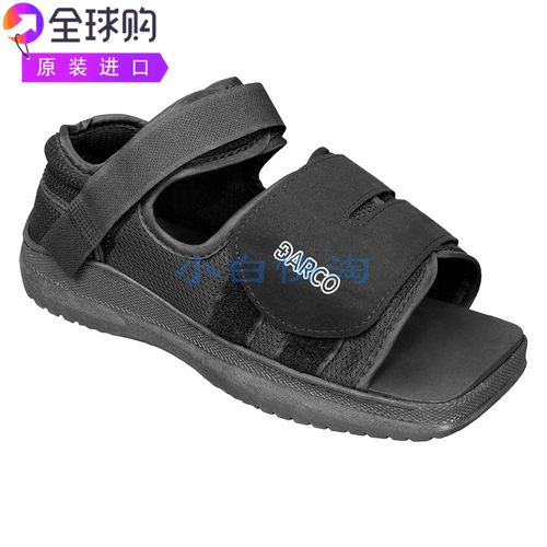 Darco MedSurg消除脚跟打滑减轻手术位伤口处压力术后保护康复鞋