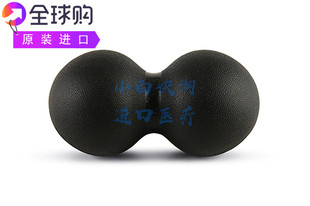 Fabrication Enterprises按摩橡皮球背肩膀足底筋膜疼痛关节僵