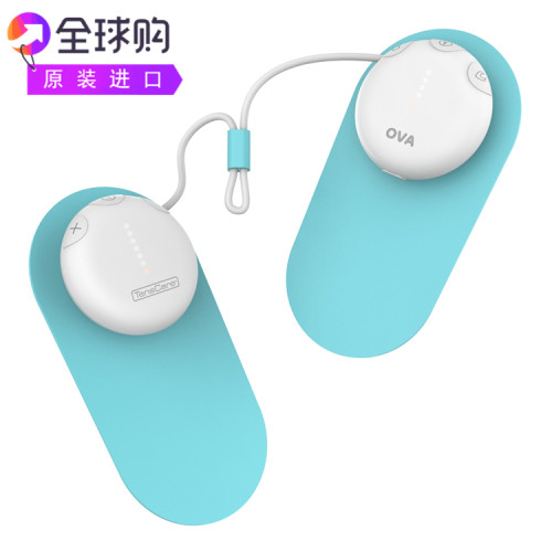 TensCare Ova3热疗增强血液循环放松肌肉即时持久的缓解经期疼痛