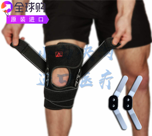 Athledict 铰接式多功能护膝带肩带稳定器保护关节ACL MCL-男女
