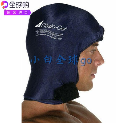 Elasto-Gel 丛集性头痛柔韧可弯曲调节体温冰帽热凝胶包
