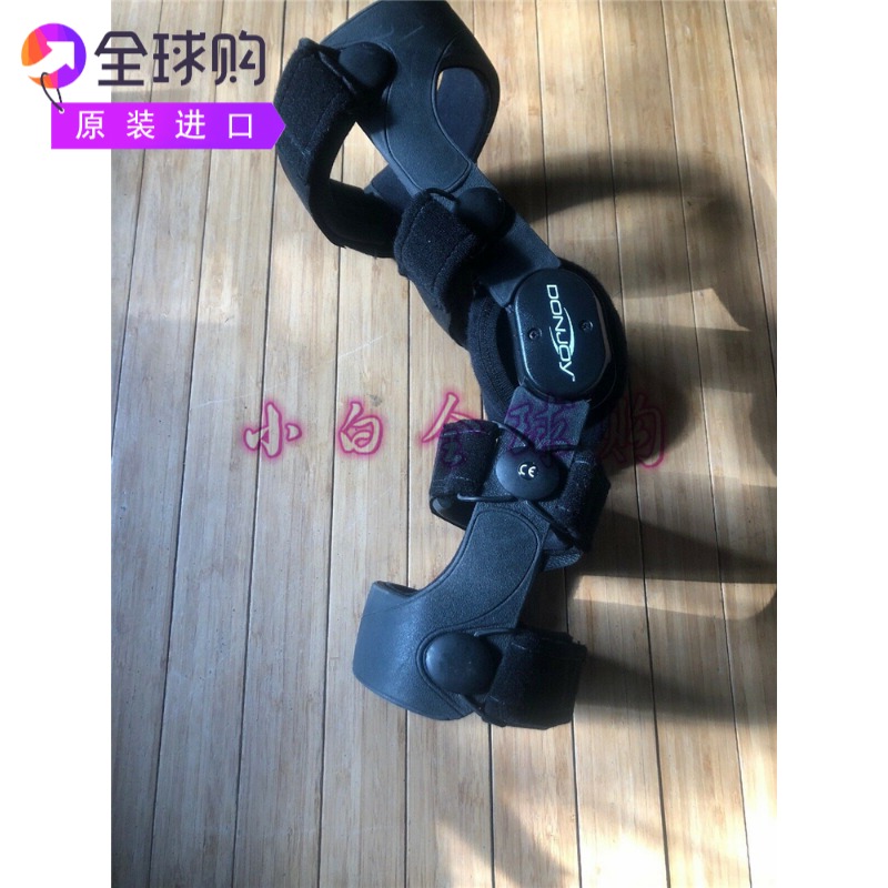 DonJoy Legend坚固轻薄中重度膝关节不稳体育活动铰链护膝支撑