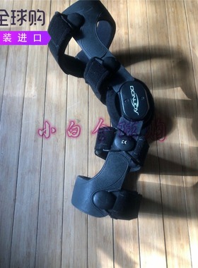 DonJoy Legend坚固轻薄中重度膝关节不稳体育活动铰链护膝支撑