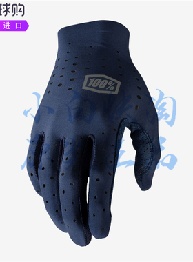 100% Sling弹力骑行手套透气网状指扣弹力海军蓝灰色黑色多色可选